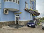 Двенадцать месяцев (Griboedova Street, 74), salón de belleza