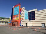 Уютный дом (Industrialnoe Highway, 44/1), tienda de papel pintado