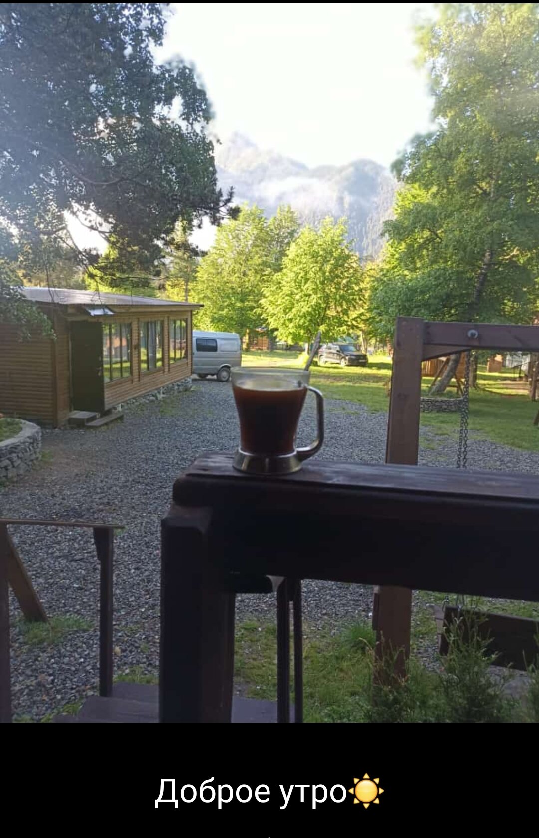 Фото Сказка Архыза