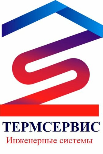Монтаж и обслуживание отопительных систем Термсервис, Москва и Московская область, фото