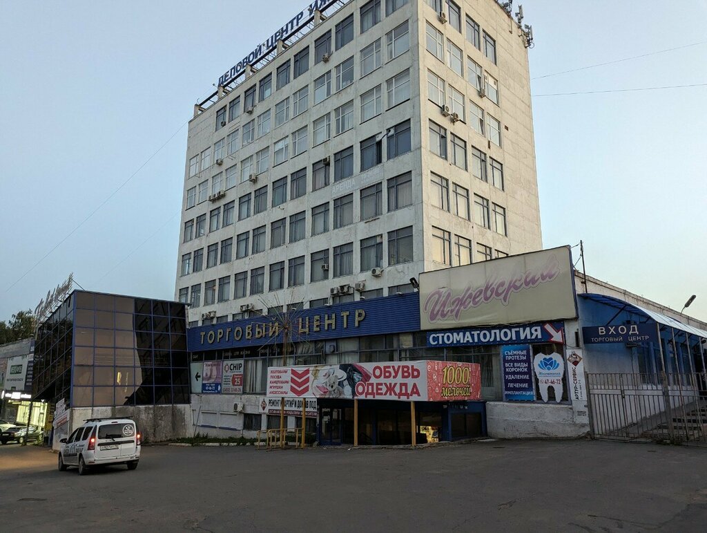 Clock and watch repair Remont chasov, Izhevsk, photo
