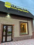 Кафе-кондитерская (rabochiy posyolok Dergachi, Sovetskaya ulitsa, 57), cafe