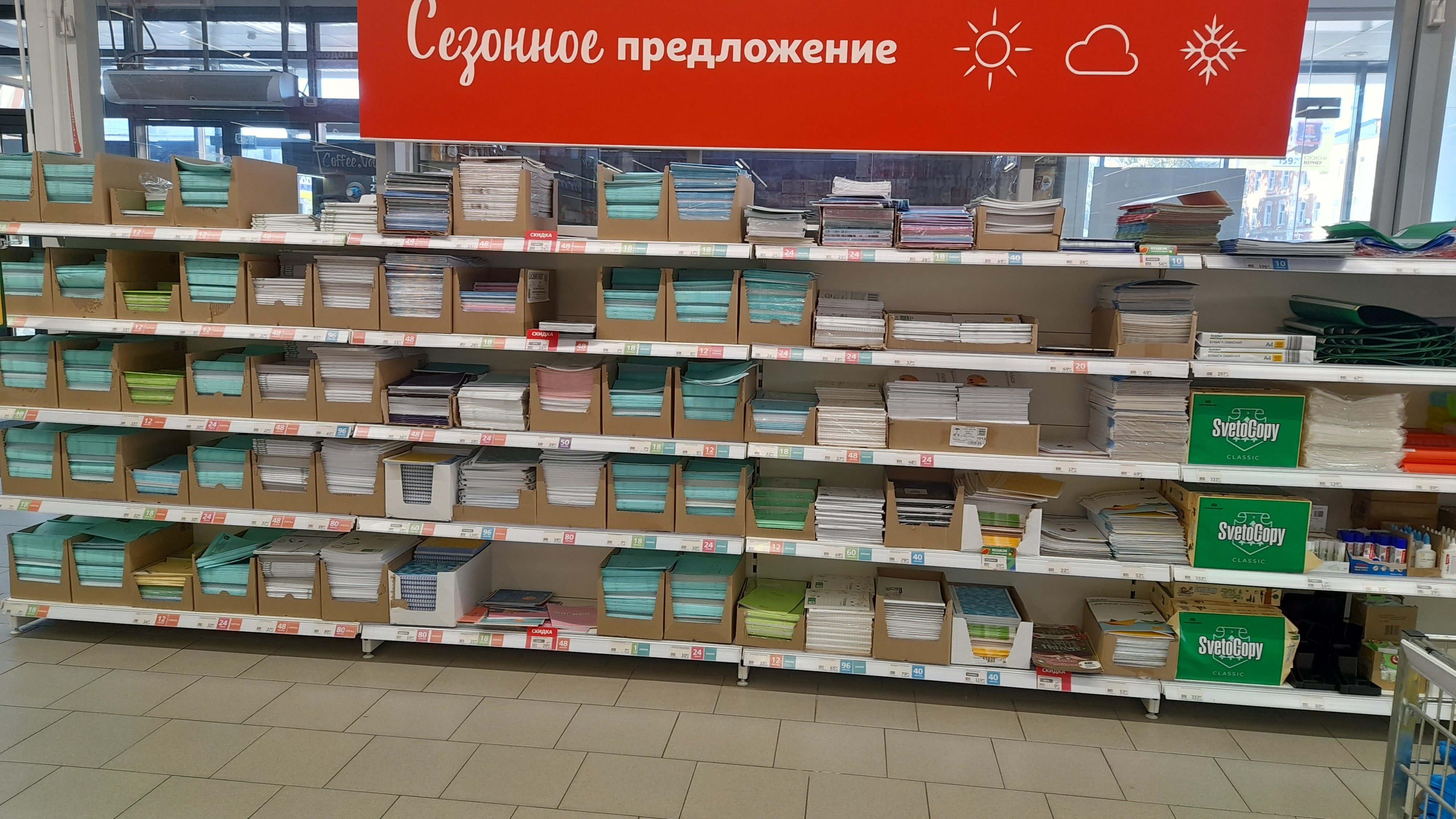 Ашан, супермаркет, Дубравная ул., 38, Москва - Яндекс Карты