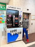 Lifehacker (Vyacheslava Klykova Avenue, 39А), coffee machine
