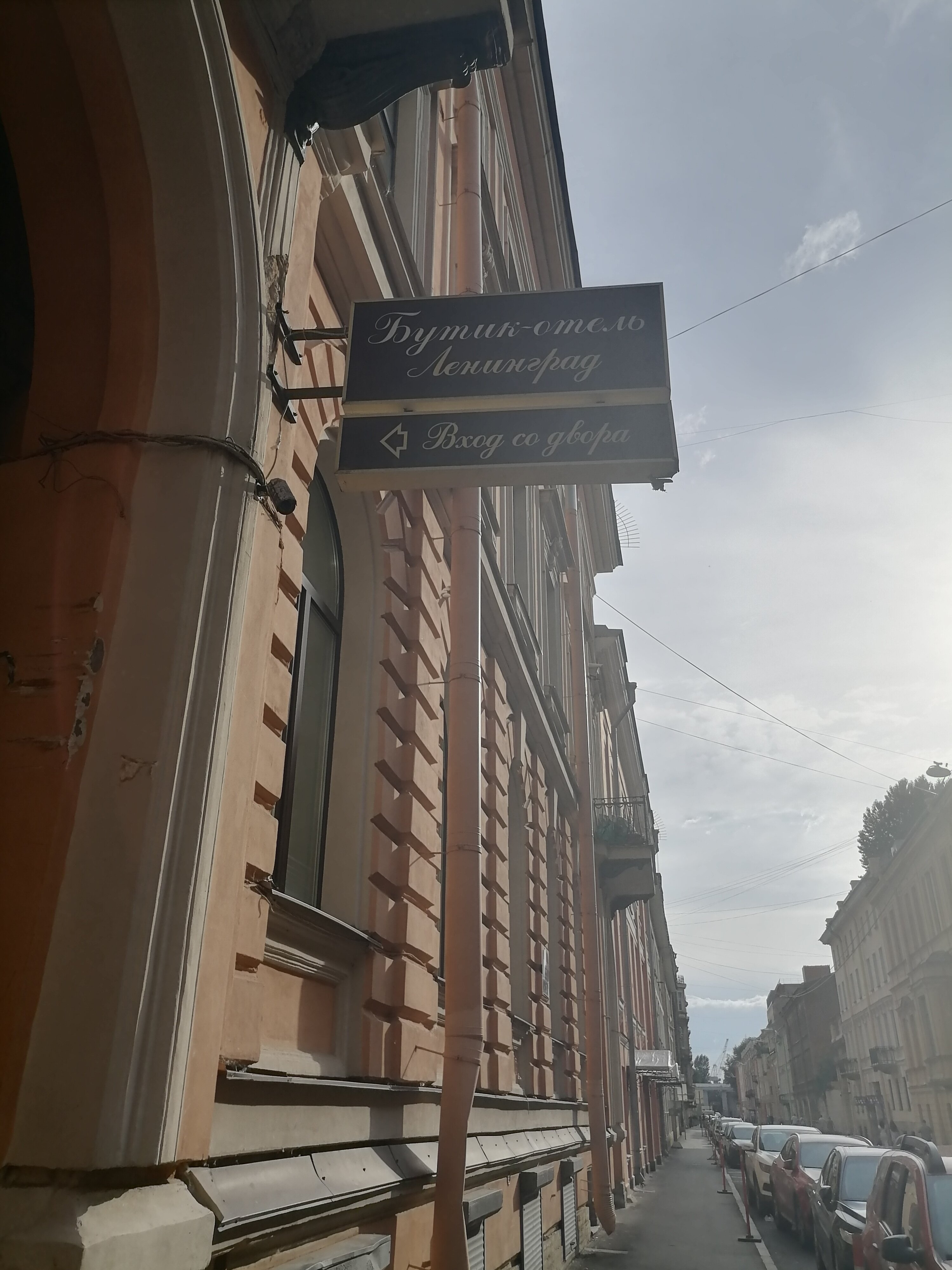 Фото Ленинград