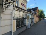 Ткани (Il'inskaya Street, 119), tienda de telas