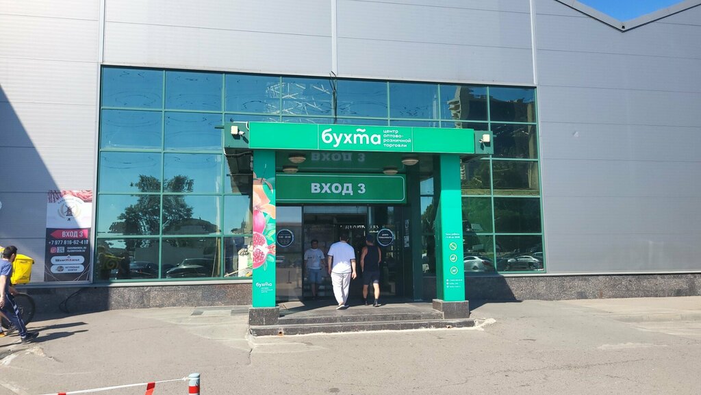 Decorazza Bayramix в Москве, Дмитровское шоссе дом 165, корпус 1(ТЦ Бухта), втор