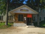 Grocery (posyolok Kulikovo, Tsentralnaya ulitsa, 13) ، محل بقالة
