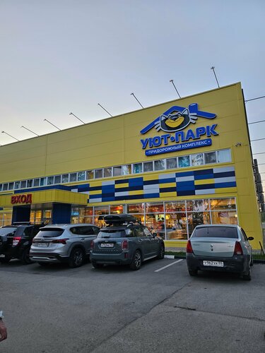 Внешний вид отеля Уют-Парк в Крутинском городском поселении, фото 2
