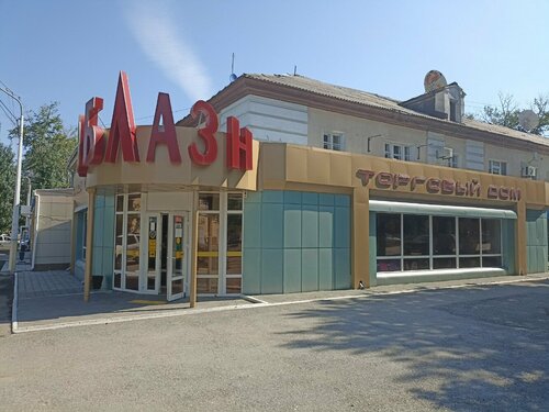 Кілем қала секс