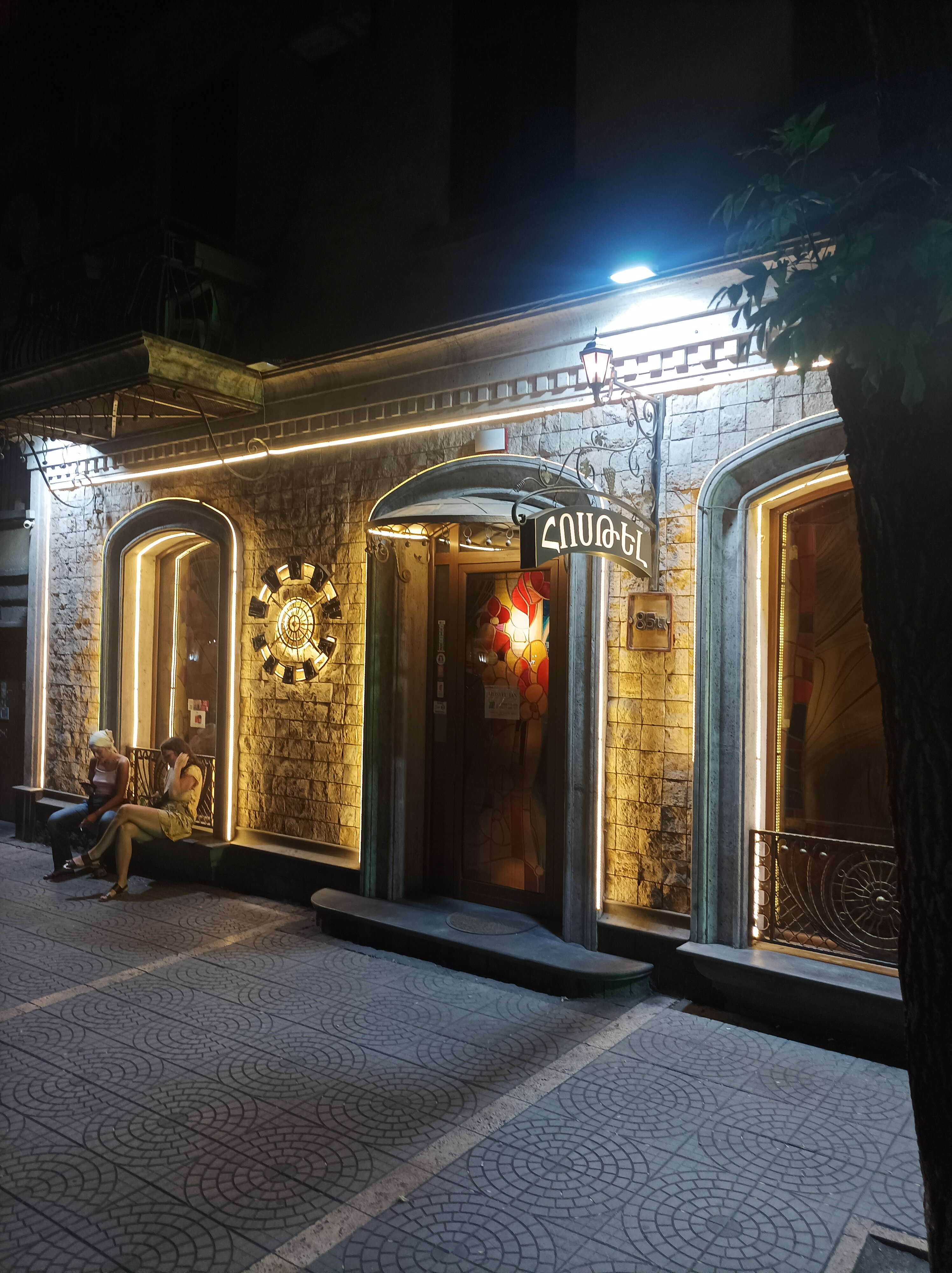 Фото Hostel Jan and Hotel Jan