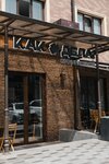 Kak dela? (Lermontova Street, 59), coffee shop