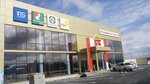 Rpk Rio (ulitsa 50 let Oktyabrya, 169), productos promocionales