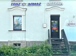 Glaz Almaz (Enotaevskaya Street, 4), opticial store