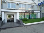 Italiana Vera (Московская ул., 3, Пенза), магазин одежды в Пензе