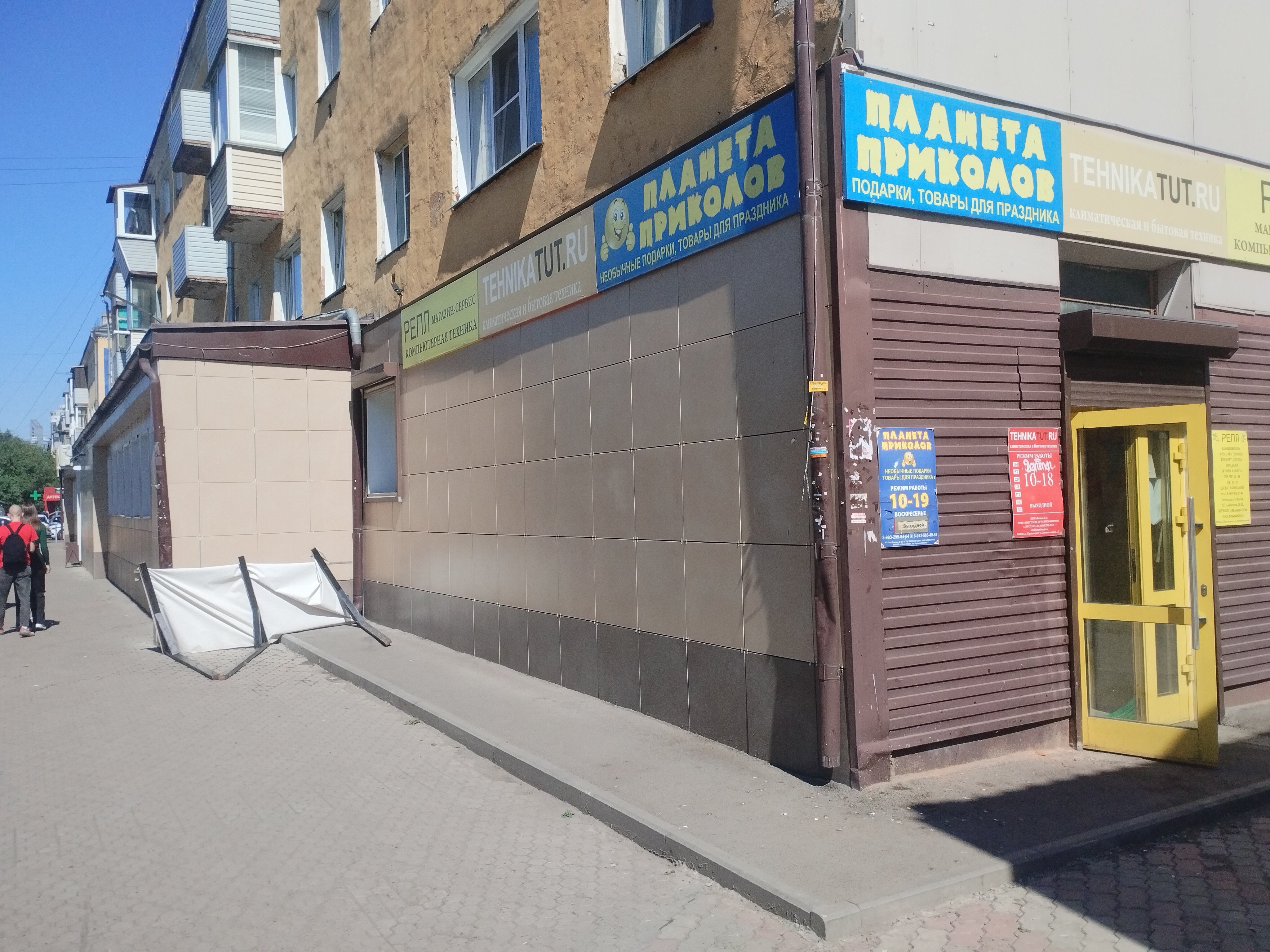 Фото отеля 3