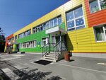 Kindergarten № 1 (Leningradskaya Street, 38) ، مركز الرعاية النهارية، رياض الأطفال