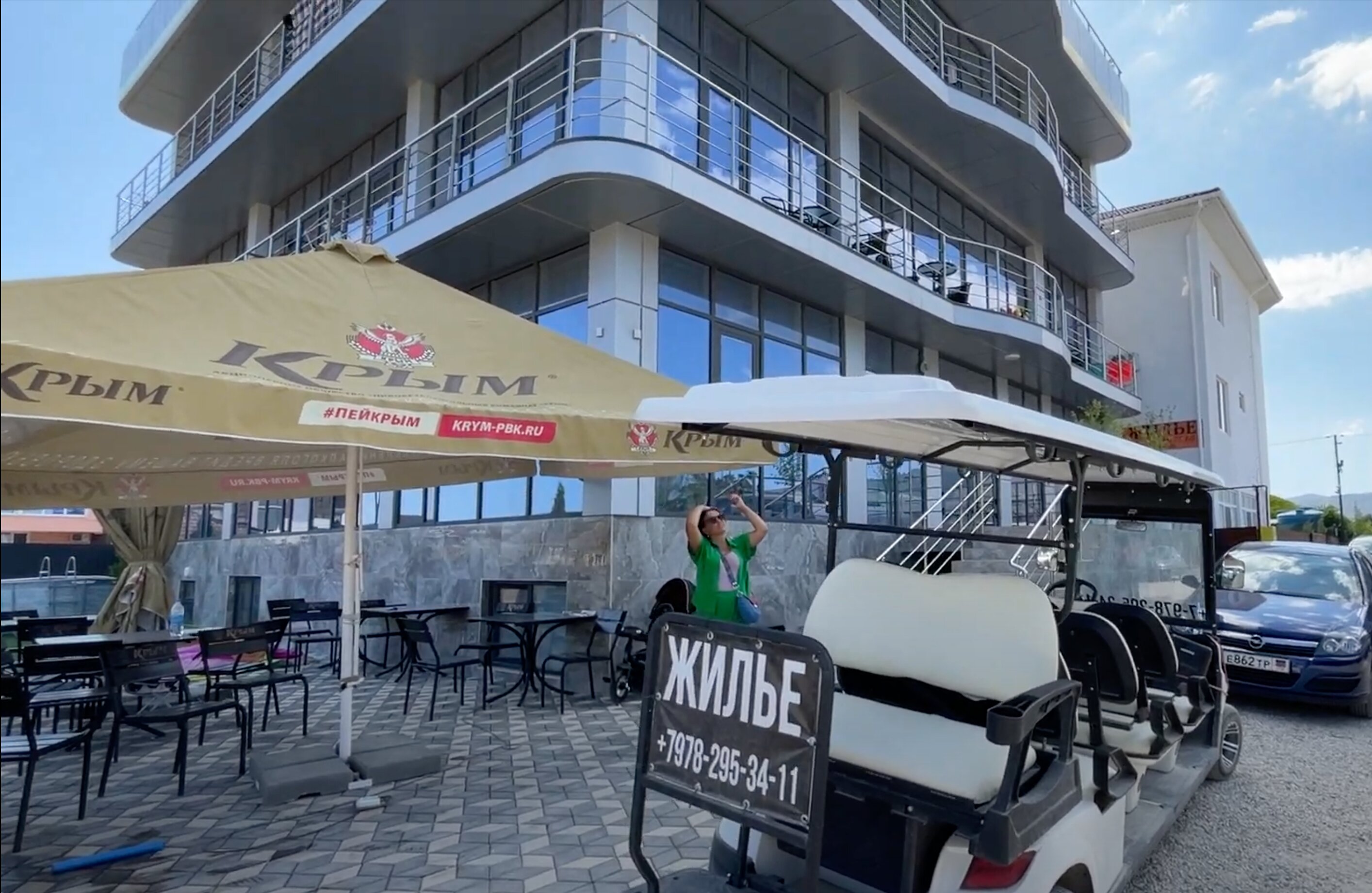 Фото Family House