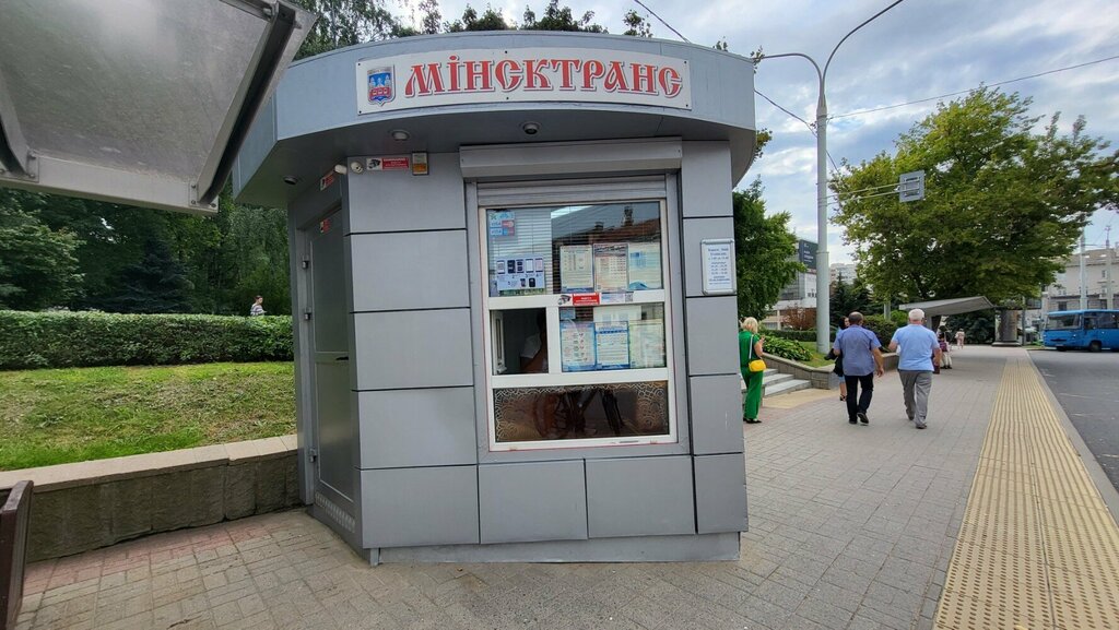 Ticket office Минсктранс, Minsk, photo