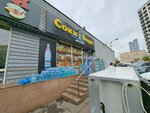 Соки & Вода (Mozhaysky Val Street, 10), soft drinks bar
