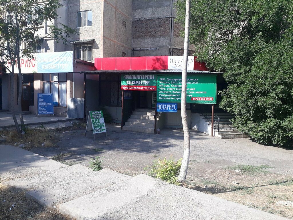 Cafe Hyp-tay, Chimkent, photo