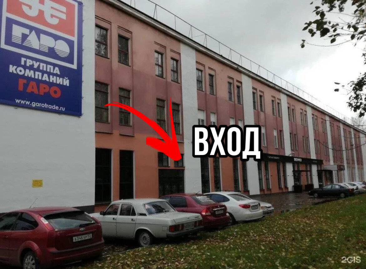 Новый филиал в Воскресенске - Bitstop на DRIVE2