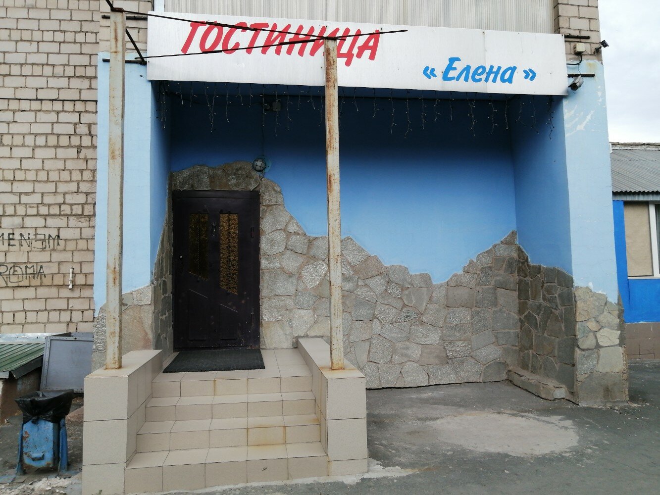 Фото отеля 1