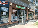 Big Fish (Artilleriyskaya Street, 34), fishing gear and supplies