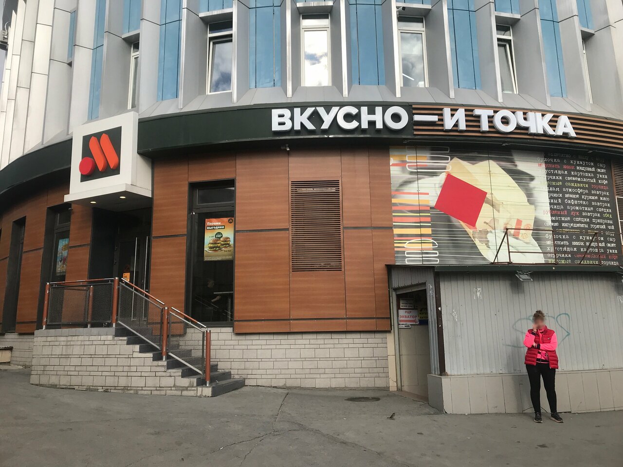 Porno internet onlayn