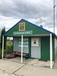 Церковная лавка (Moscow, Troitsk District, kvartal № 34, 14), productos religiosos