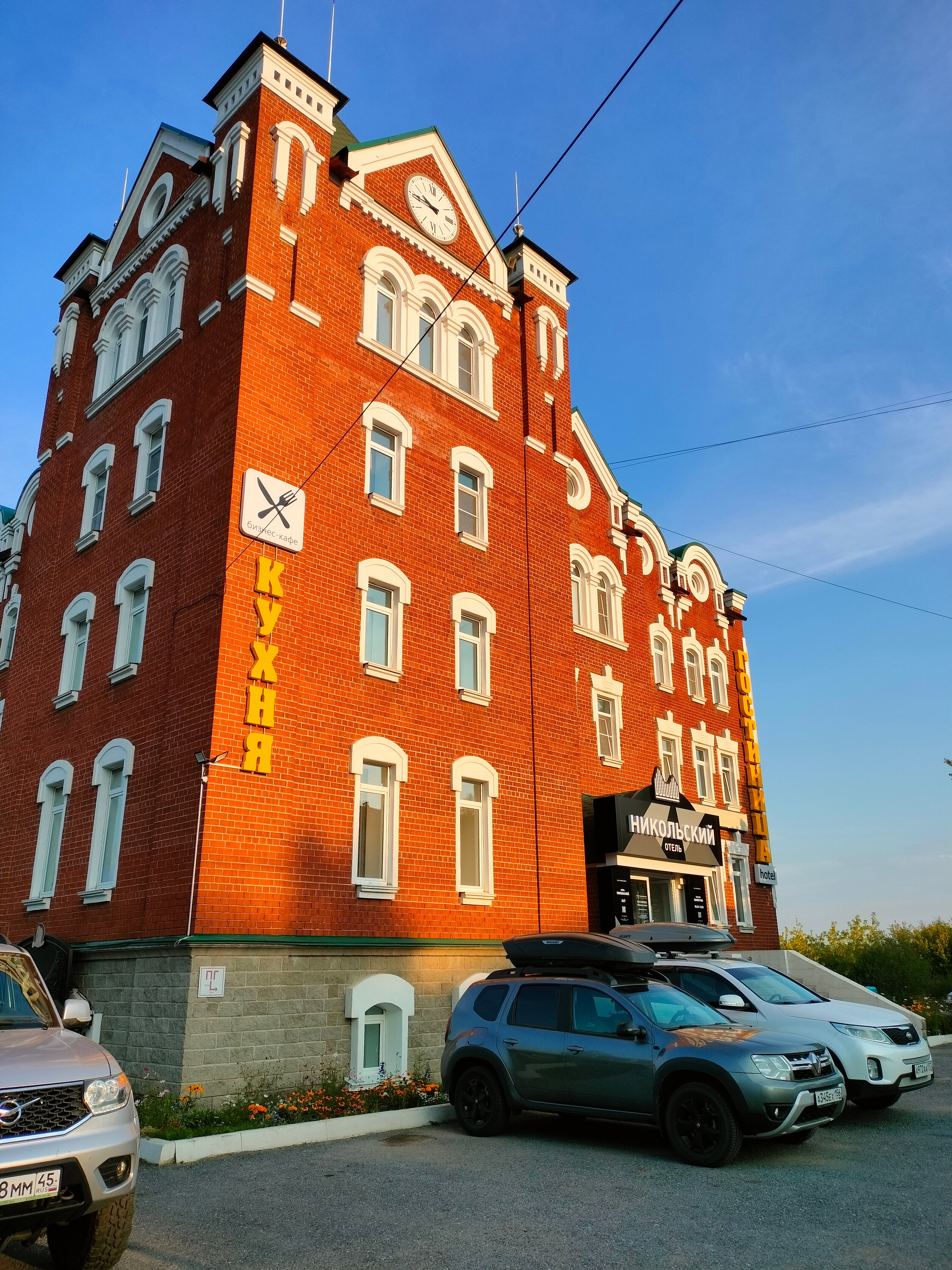 Фото отеля 5