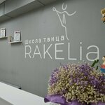 RAKELia (ulitsa Karamzina, 4), dance school