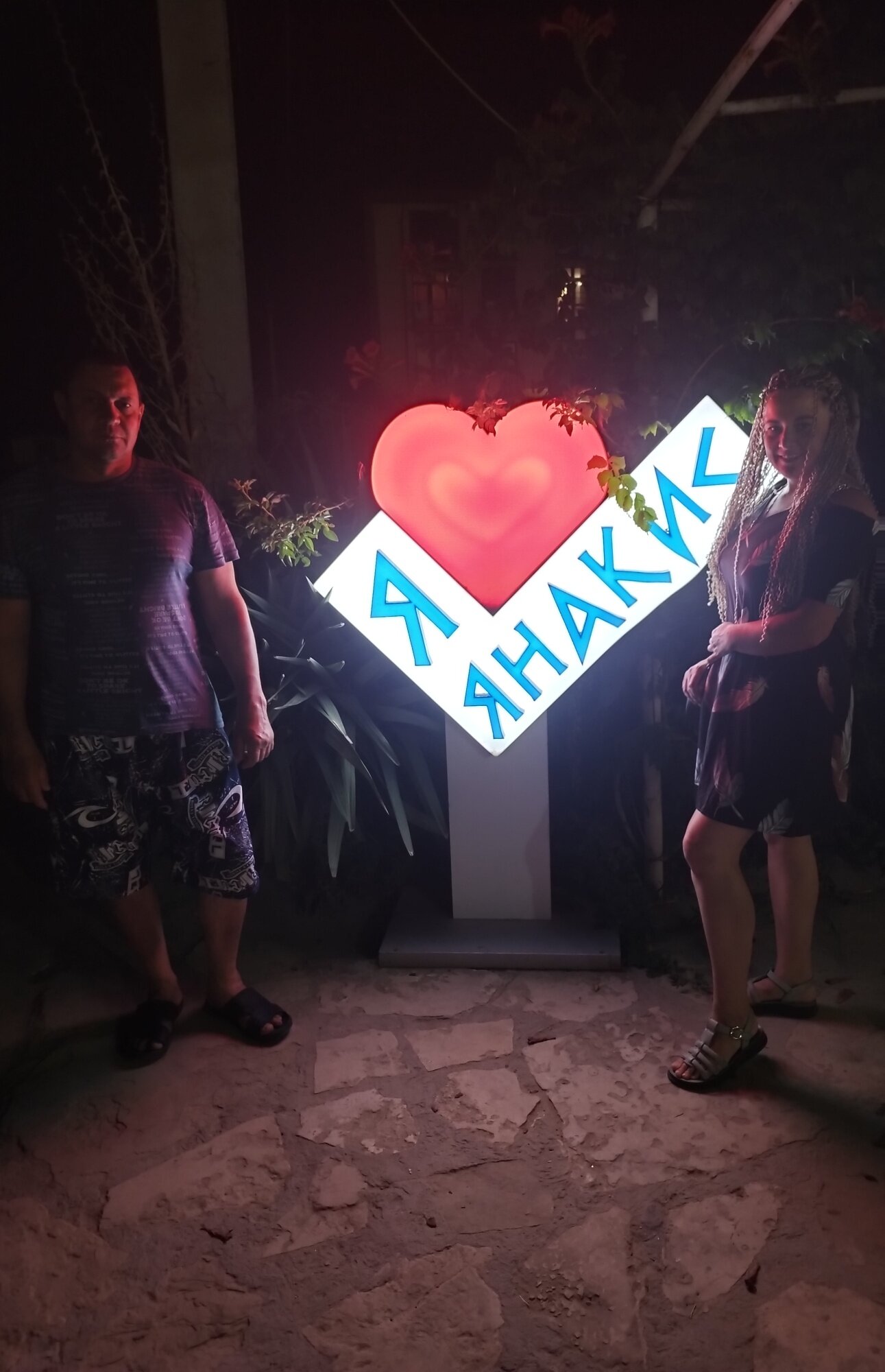 Фото Янакис