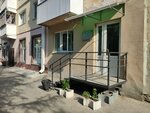 Farm-Servis (Krasina Street, 27) ، شركة الأدوية