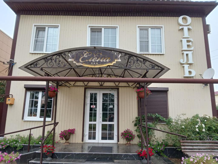 Фото отеля 4