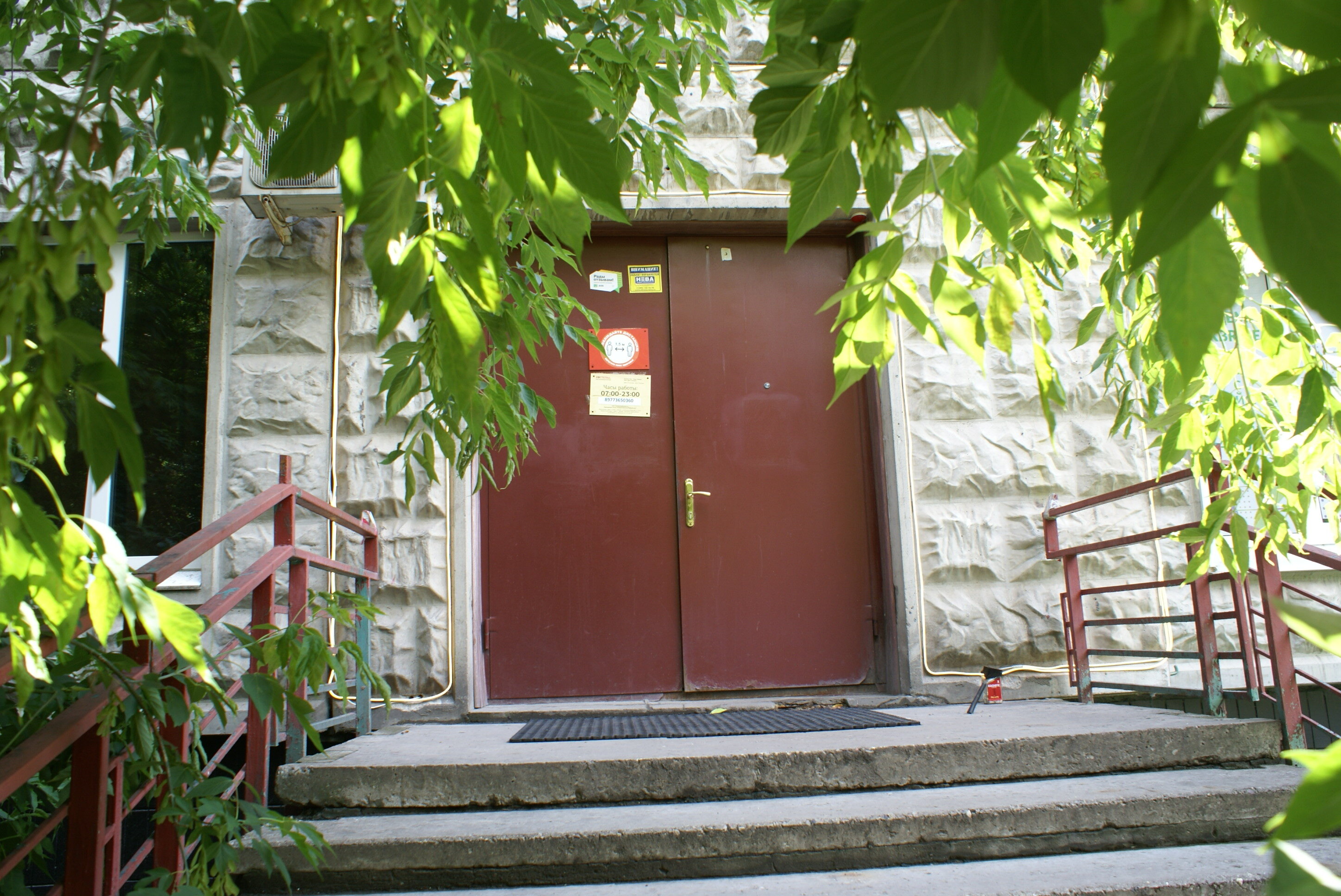 Фото Парк Победы