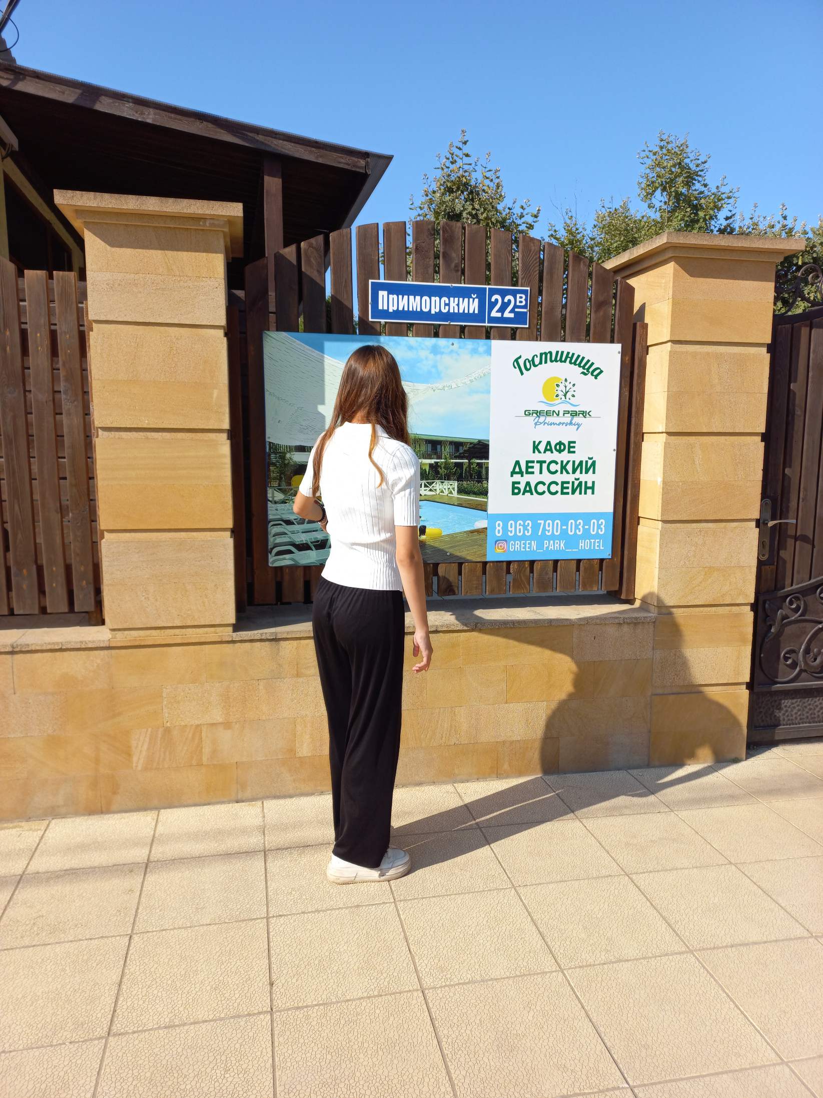 Фото Грин Парк Приморский