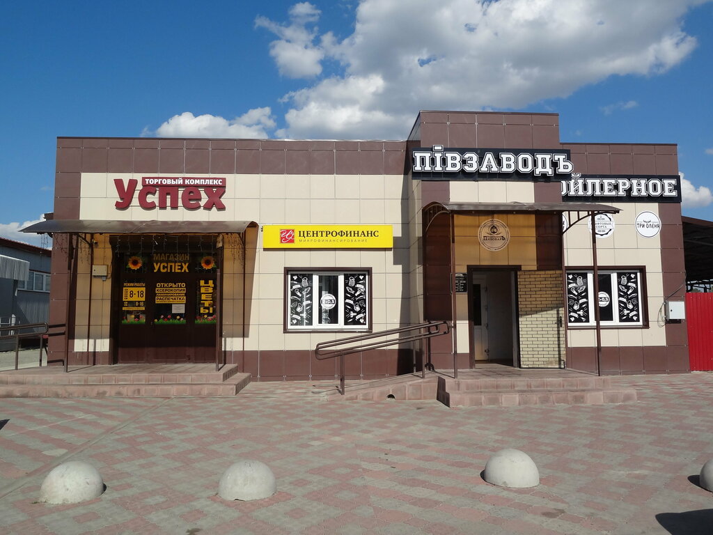 Торговый центр Успех, Ульяновская область, фото