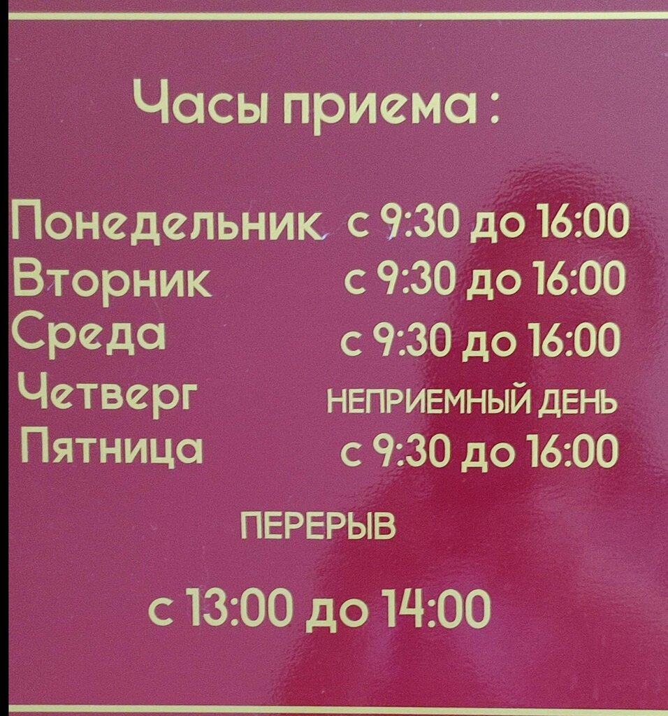 Изыскательские работы Управление архитектуры и градостроительства, Кропоткин, фото