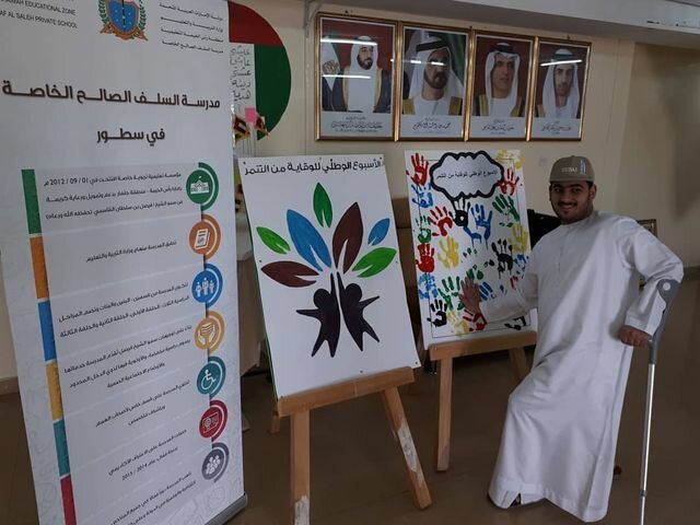 School Al Salaf Al Saleh Private School, Ras al‑Khaimah, photo