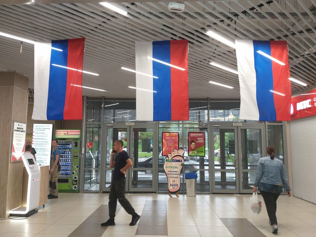 Торговый центр Пихта, Хабаровск, фото