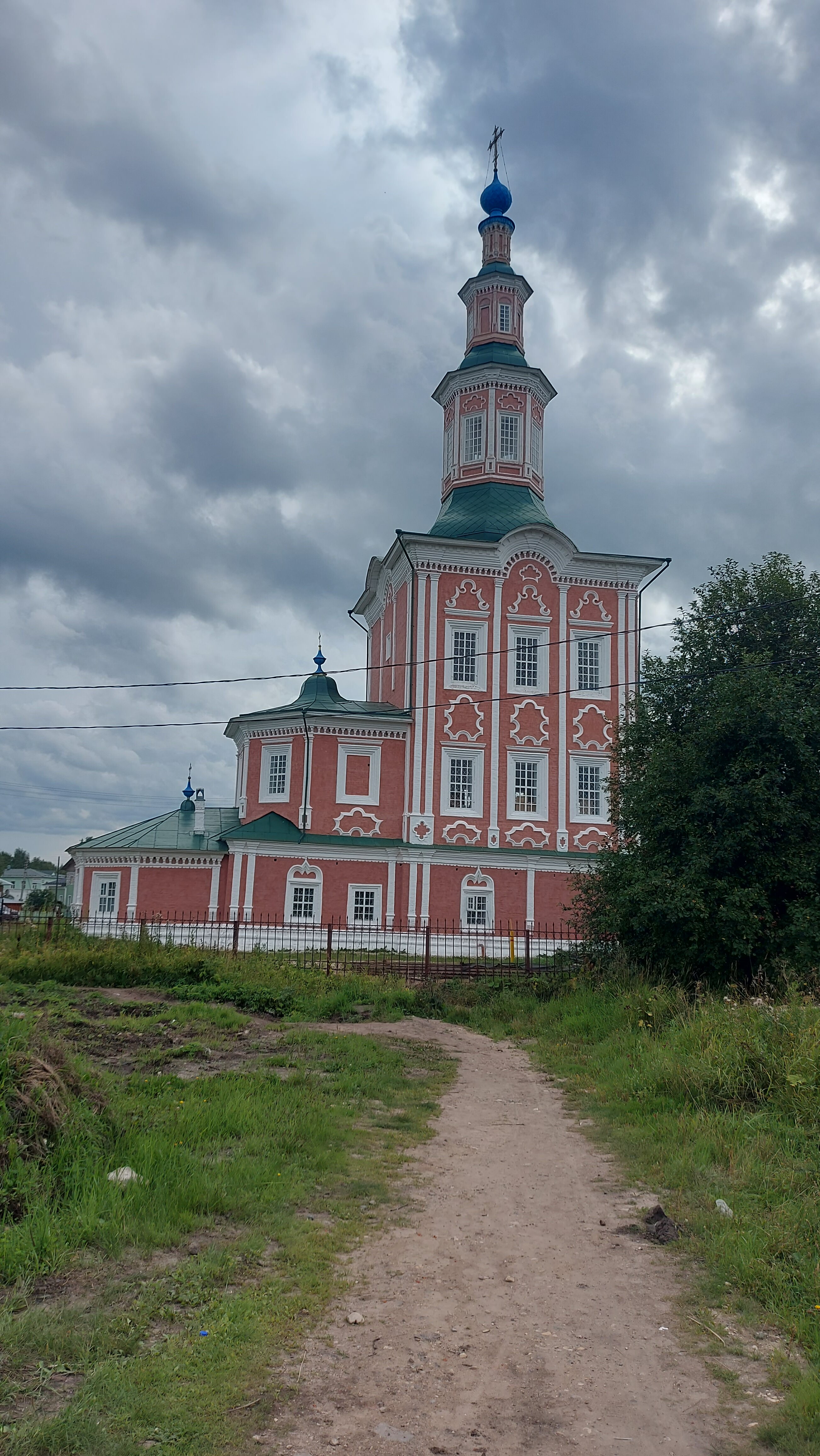 Фото Рассвет