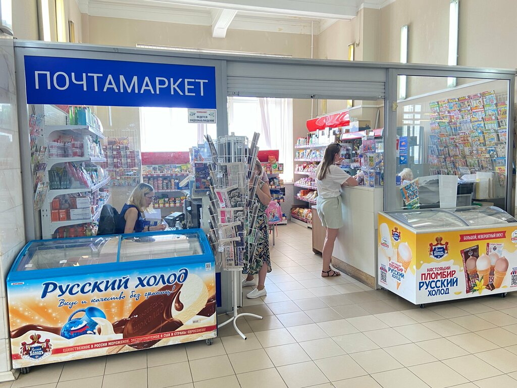 Точка продажи прессы Почтамаркет, Екатеринбург, фото