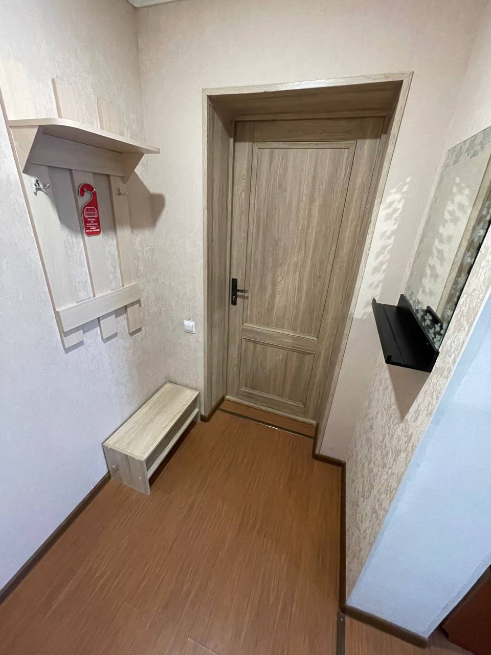 Фото Радуга