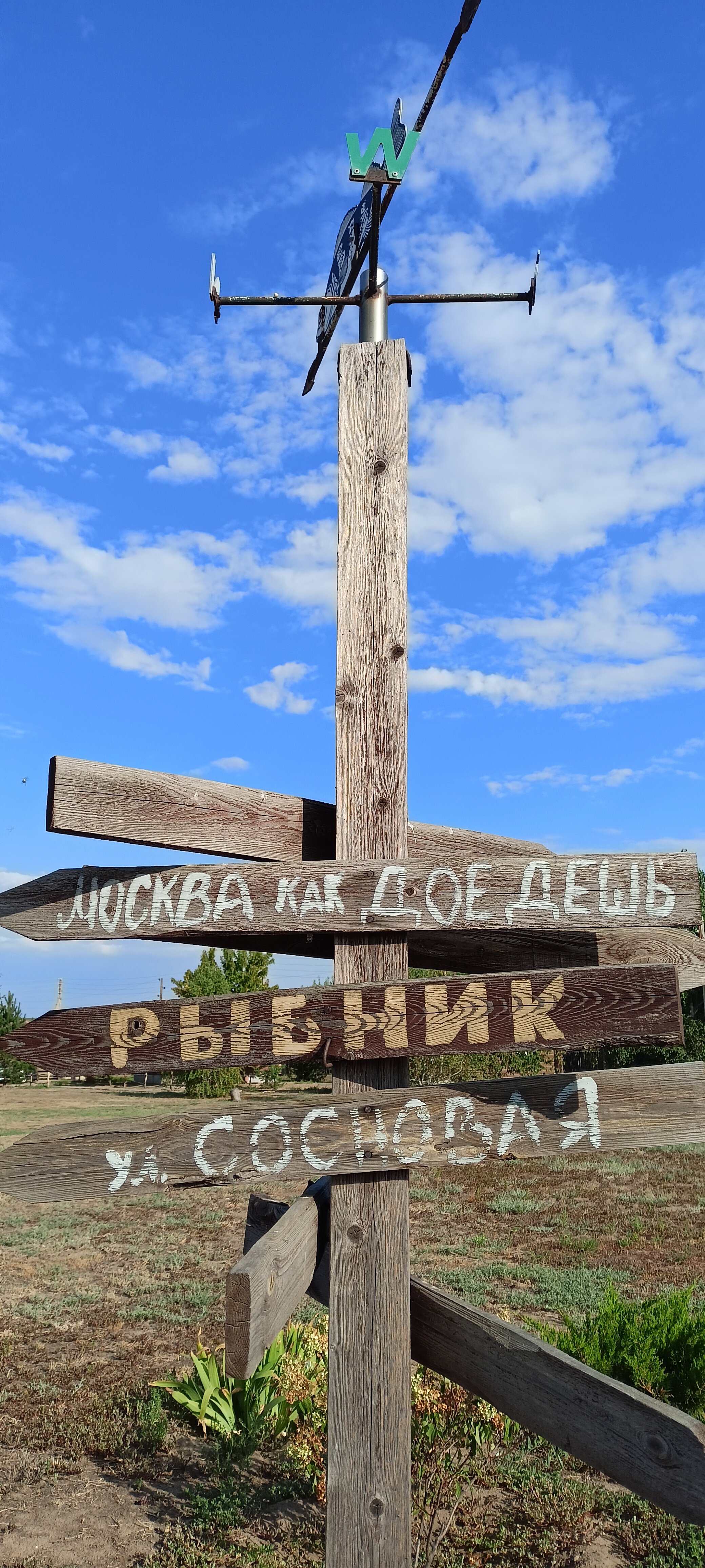 Фото Седьмое Небо