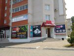 Pro Пиво (5-y mikrorayon, 63), beer shop