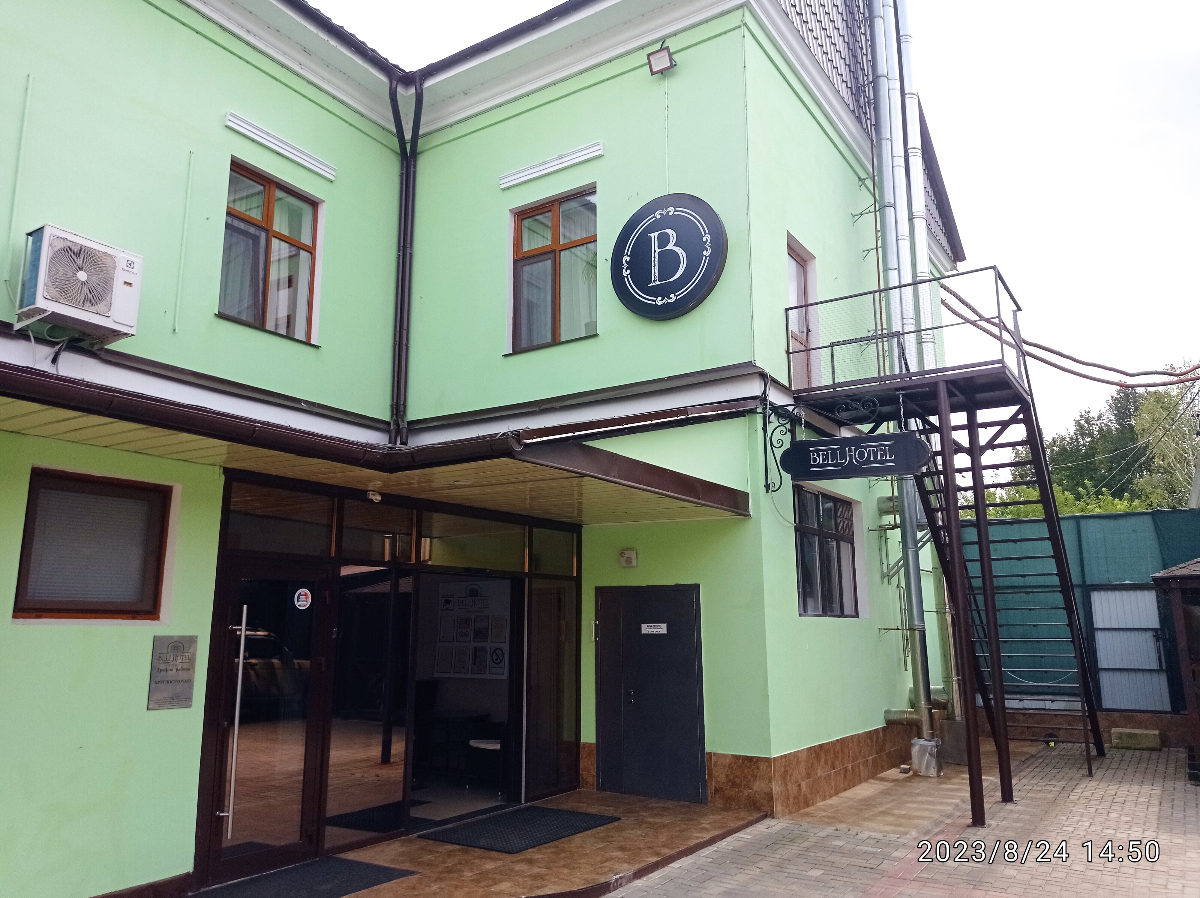Фото Bell Hotel