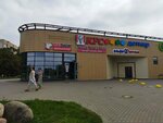 Розовая пантера мини (Pieramogi Street, 47), tienda de niños