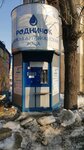 Rodnichok (Lugovaya street, 83с2), water vending machine