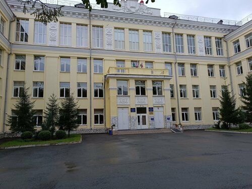 Lise Ufa State Petroleum Technical University, Engineering Lyceum No.83 named after Hero of the Soviet Union Matvey Savelyevich Pinsky, Ufa, foto